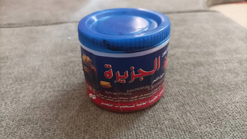 حلاوة الجزيرة