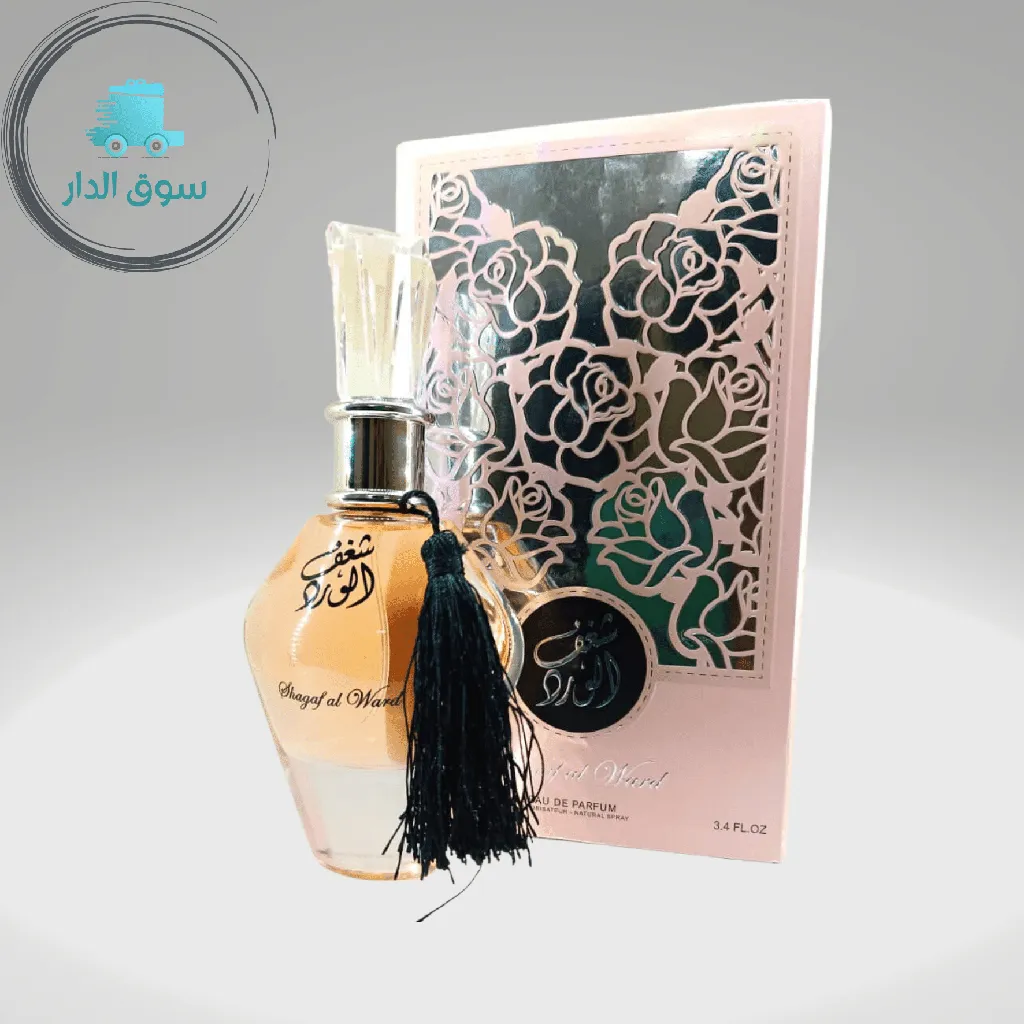 عطر شغف الورد